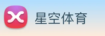 星空体育 logo